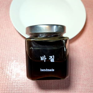 바질청