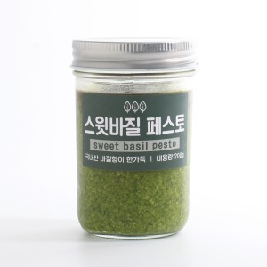 바질페스토